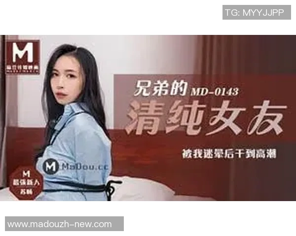 麻豆视频网-麻豆视频网，视频领域的璀璨明珠-麻豆视频网